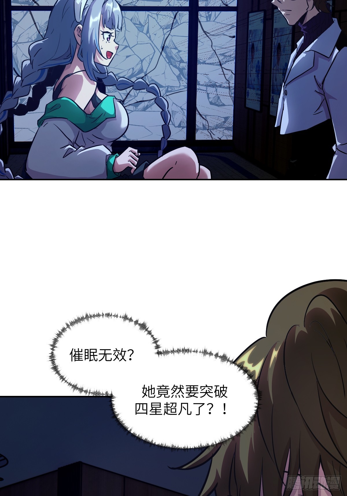 第 38 页