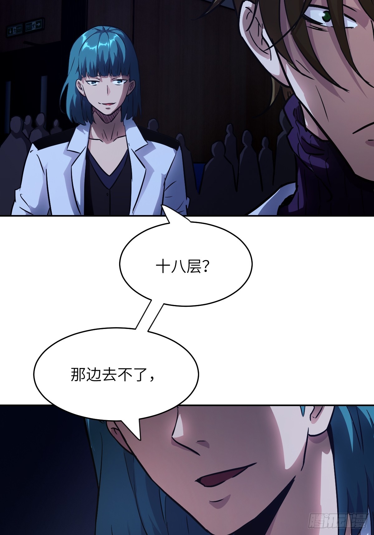 第 39 页