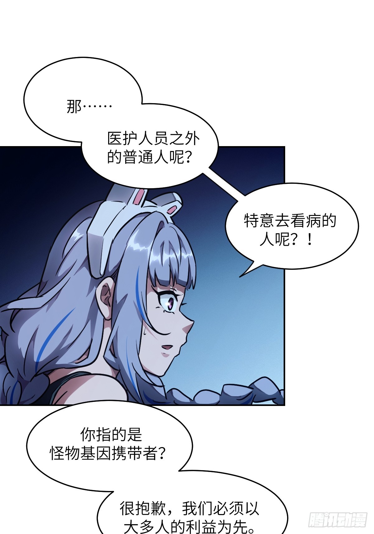 第 42 页