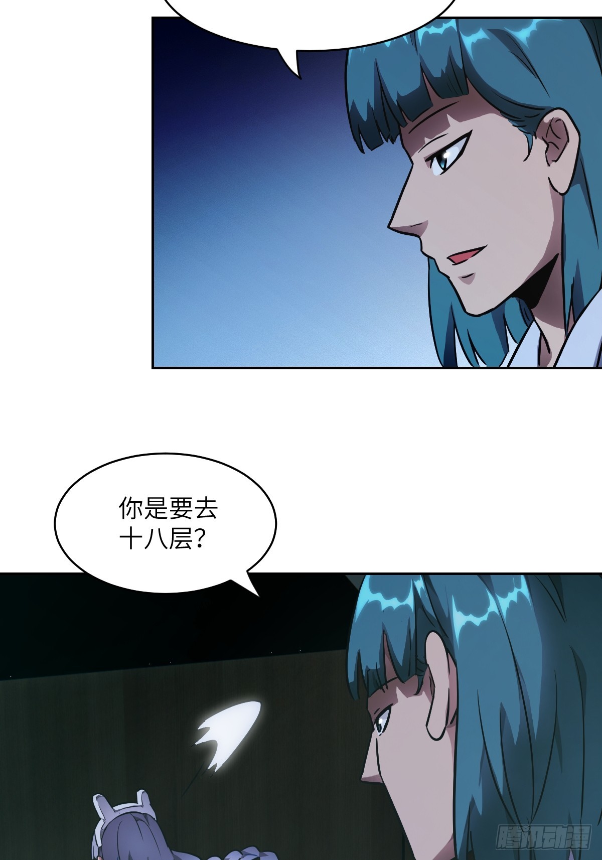 第 43 页