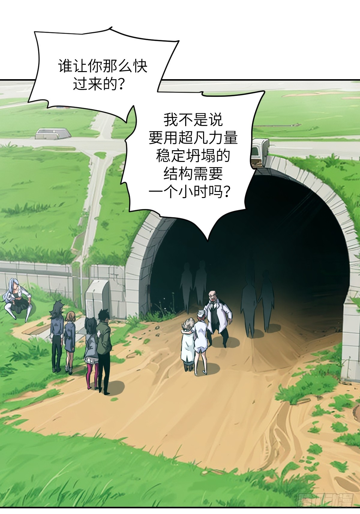 第 48 页