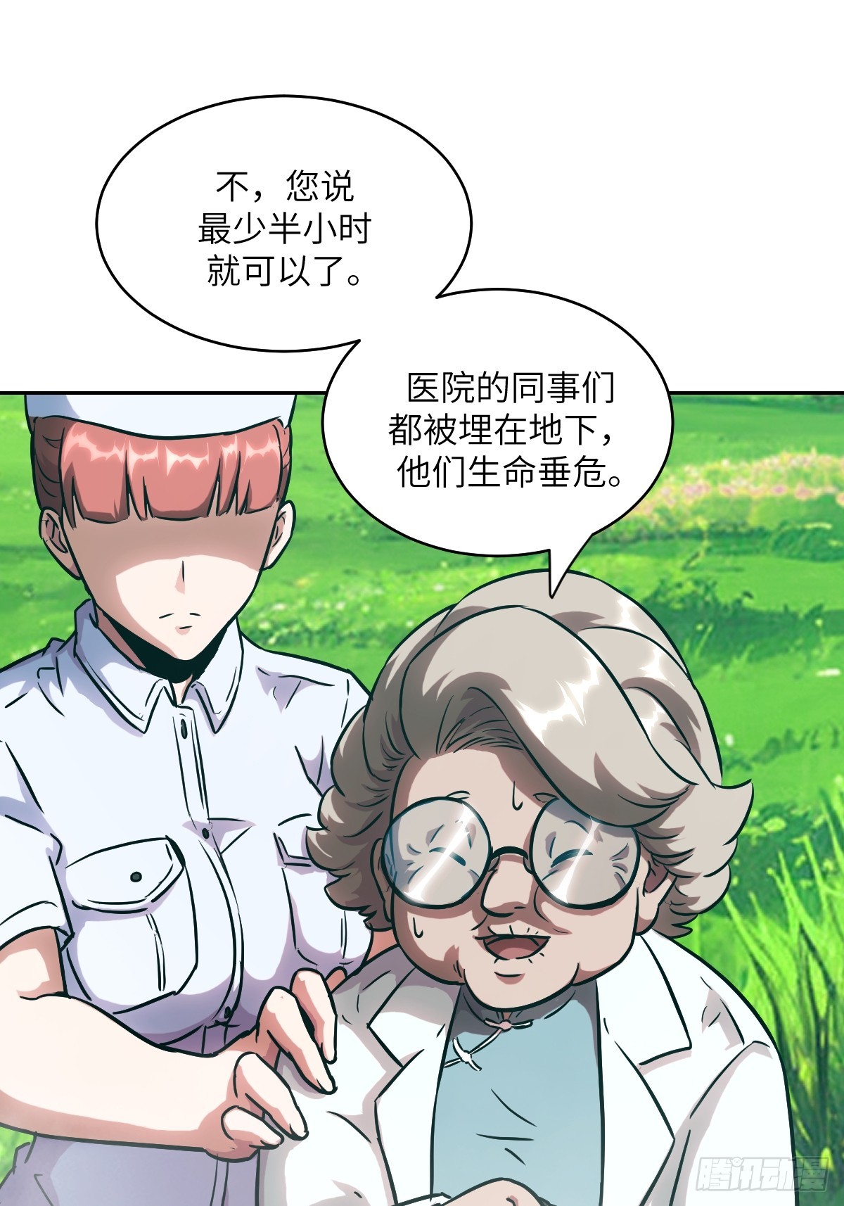 第 49 页