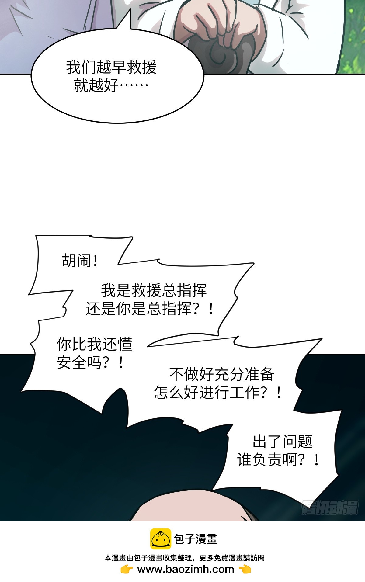 第 50 页