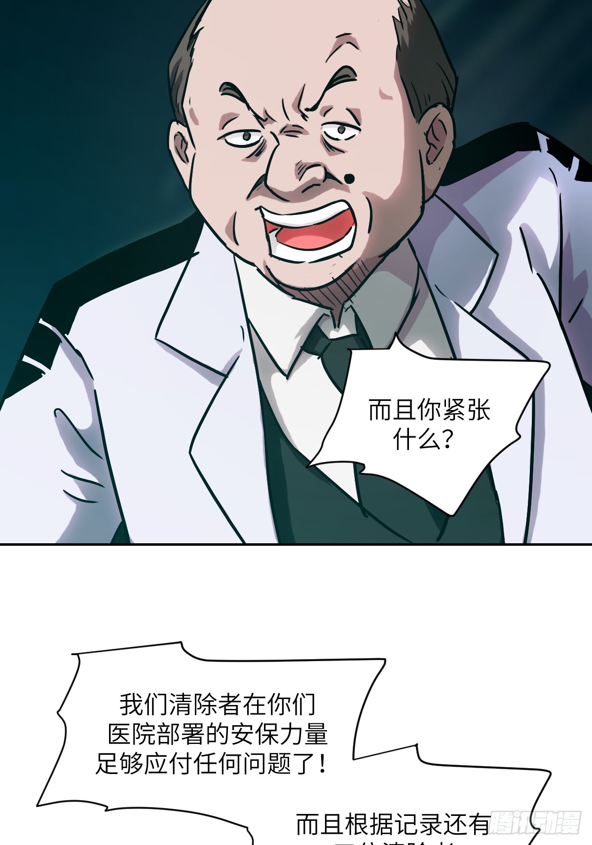 第 51 页