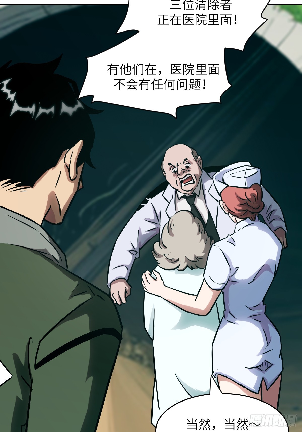 第 52 页