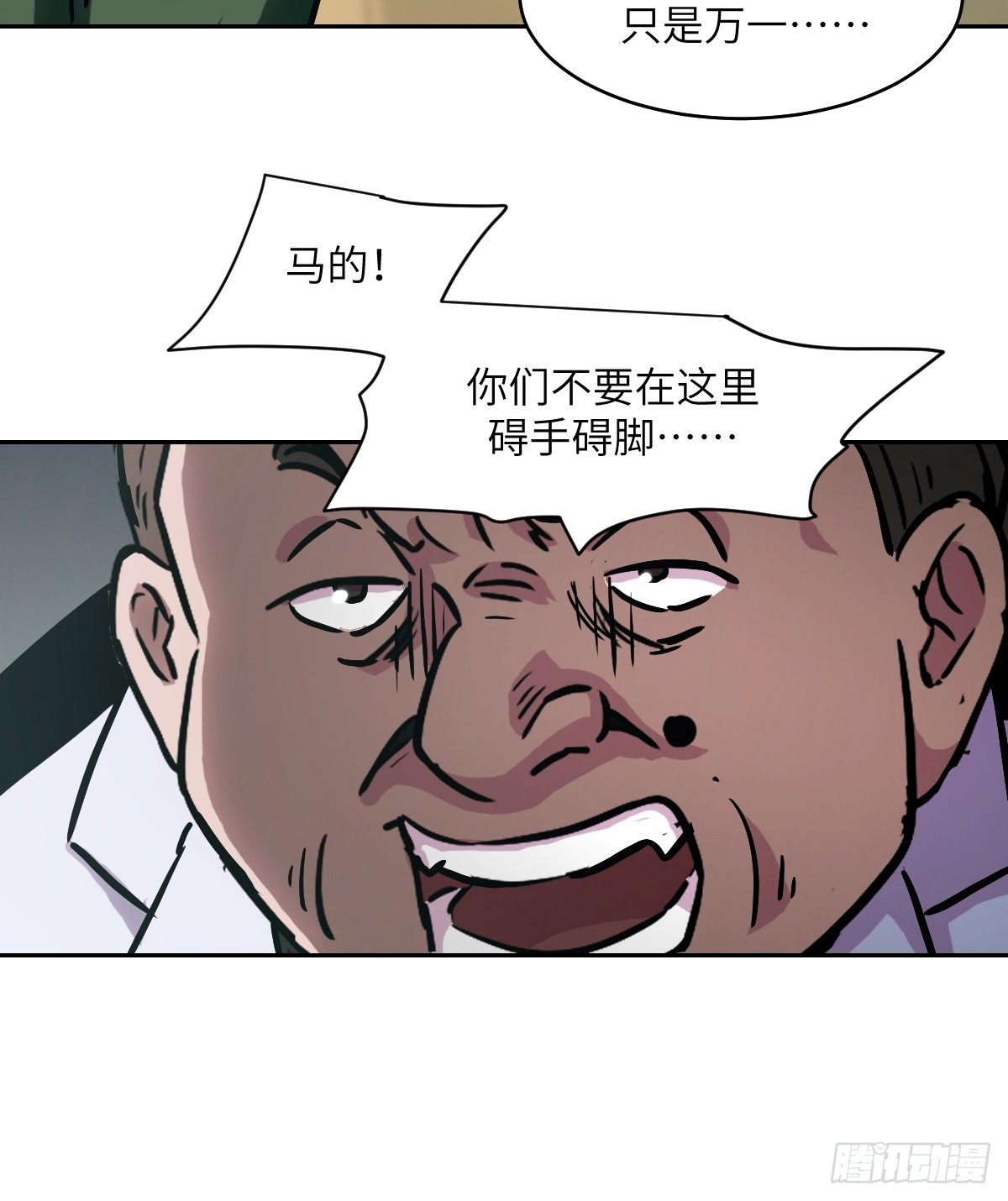 第 53 页