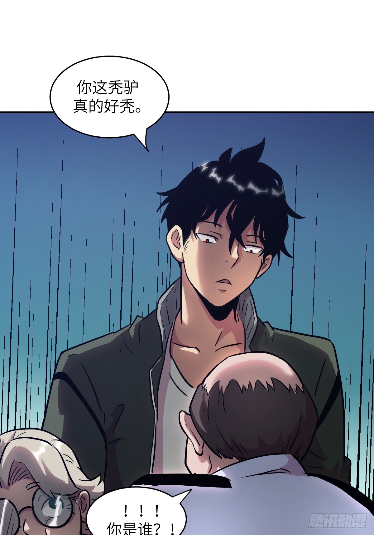 第 54 页