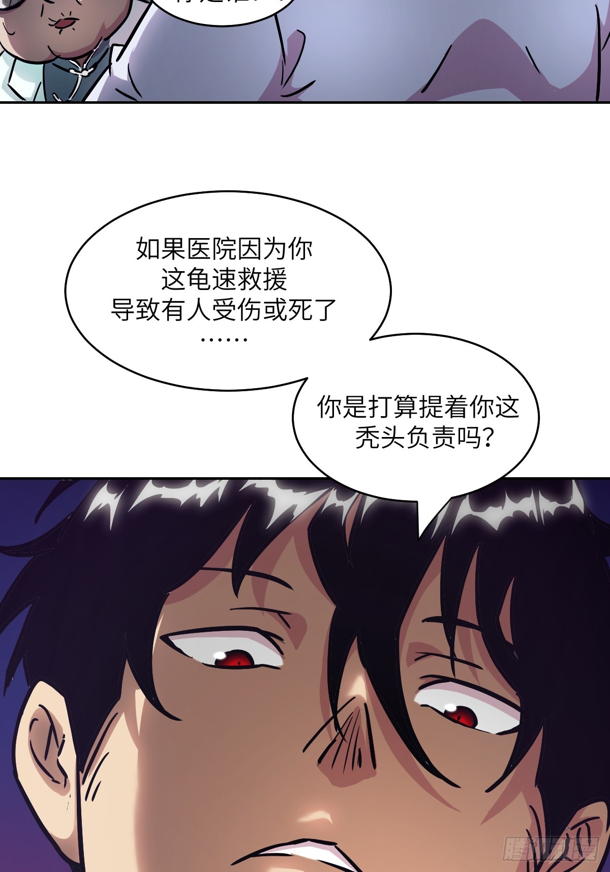 第 55 页