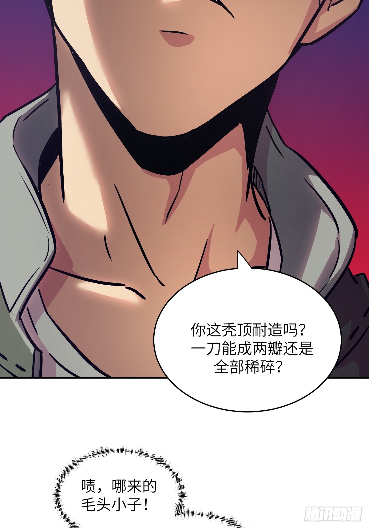第 56 页