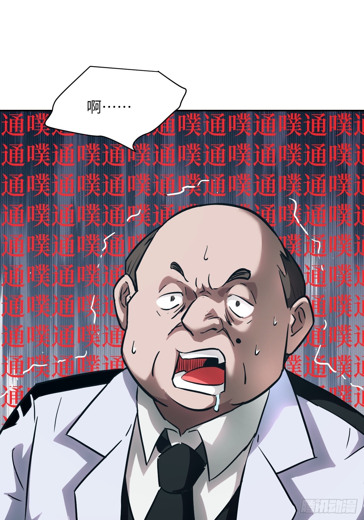 第 60 页