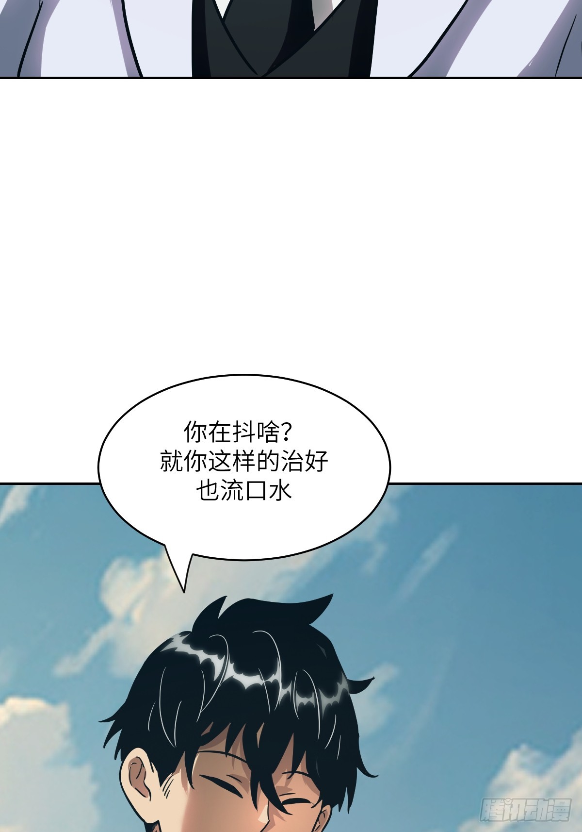 第 61 页