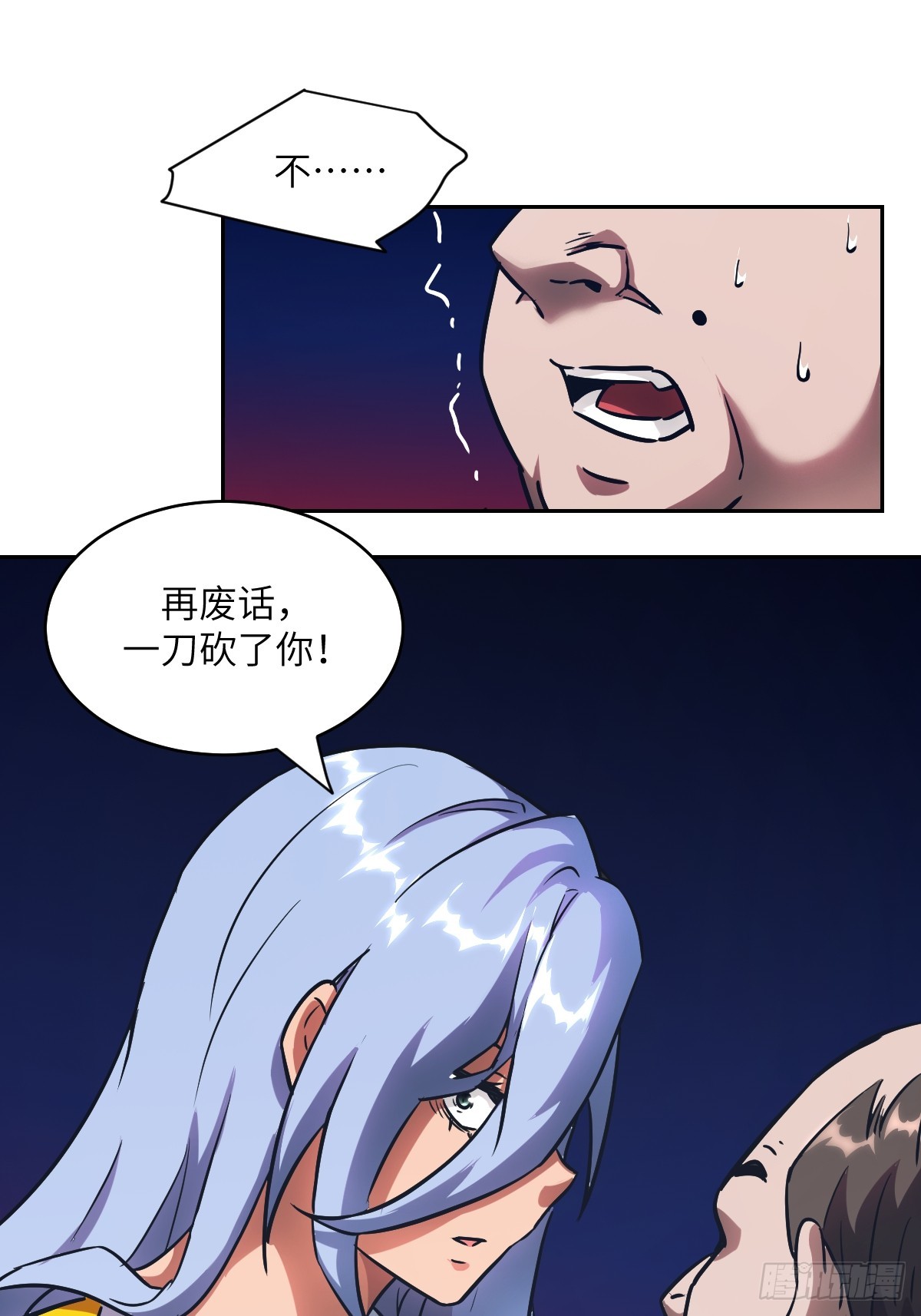 第 64 页