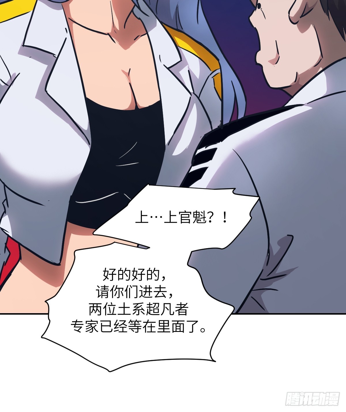 第 65 页