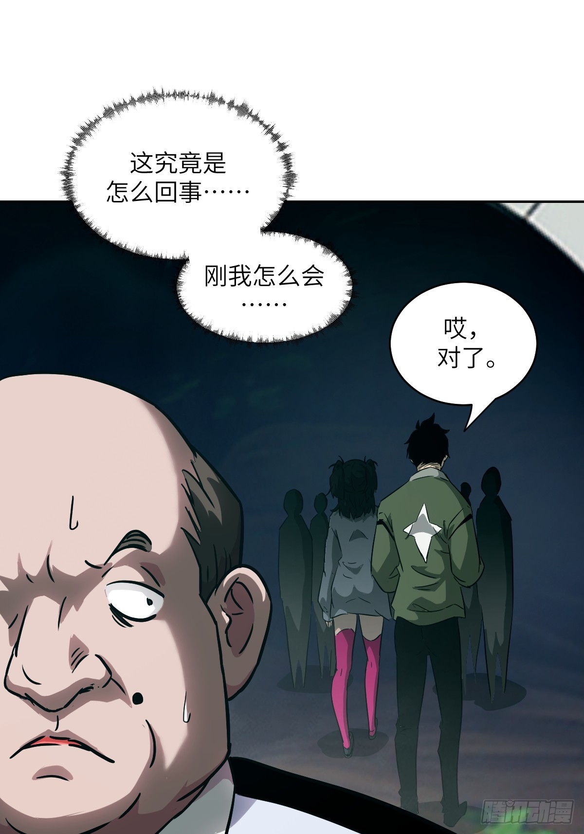 第 66 页