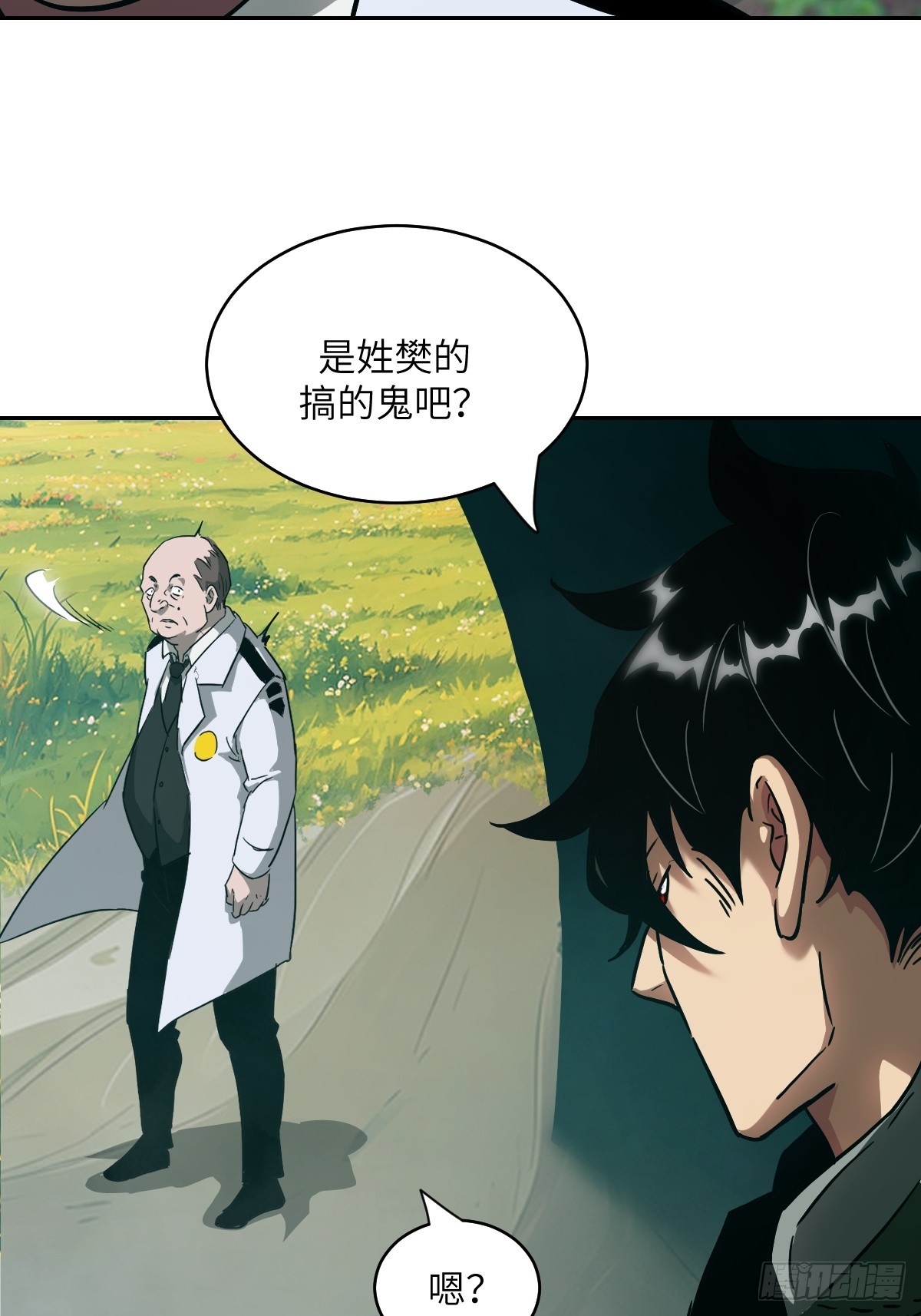 第 67 页