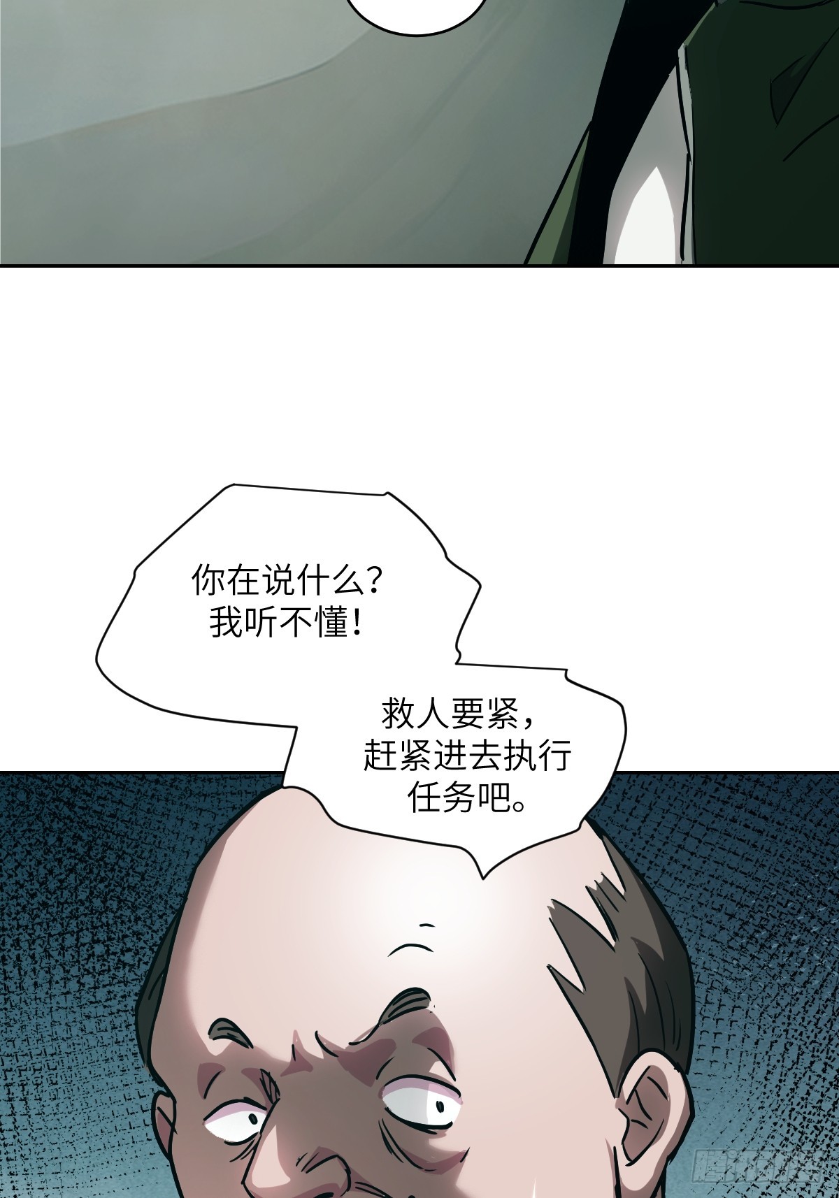 第 68 页