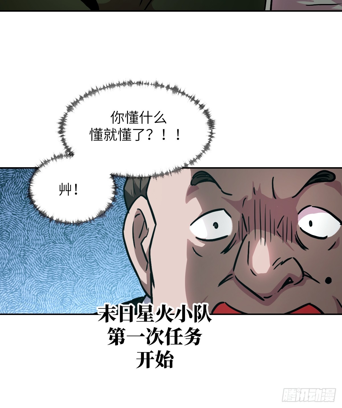 第 71 页