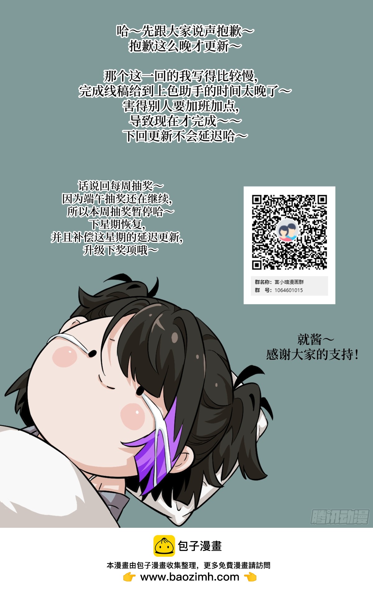 第 72 页