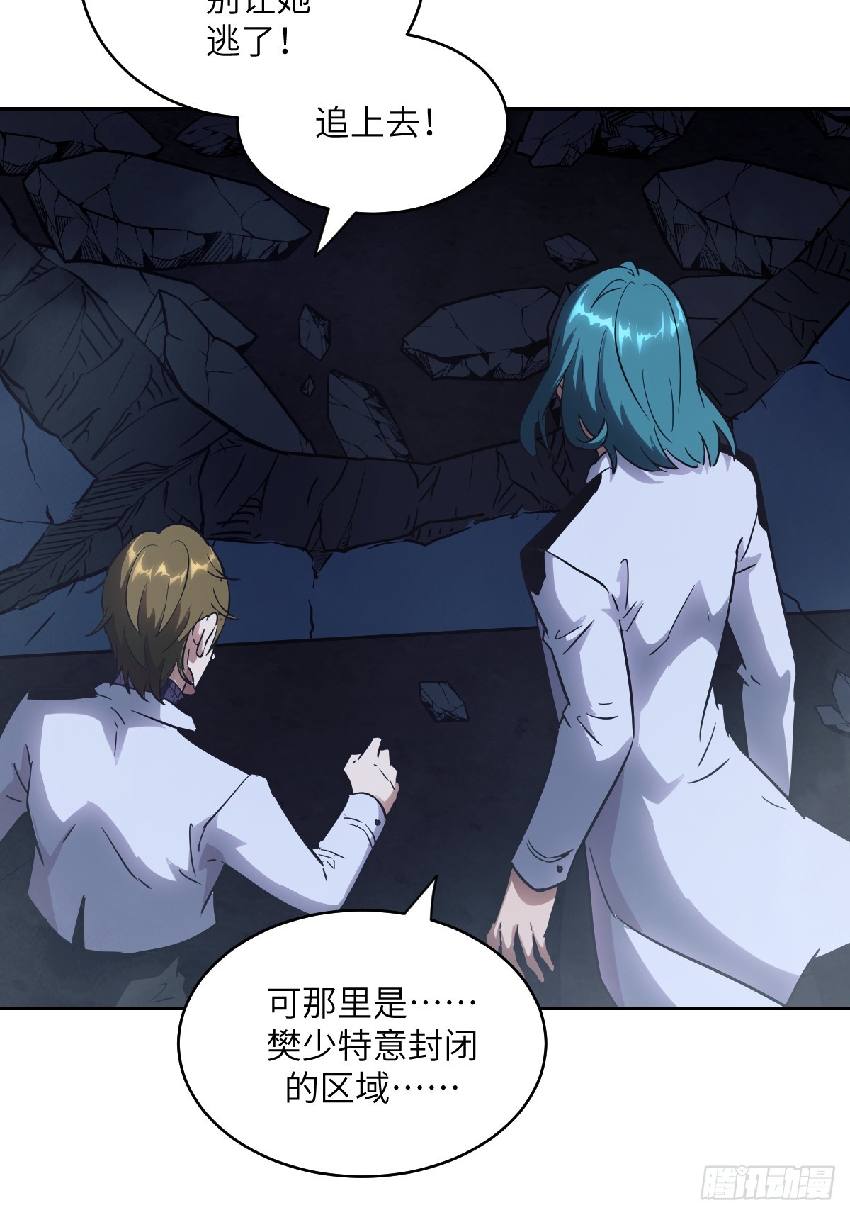 第 33 页