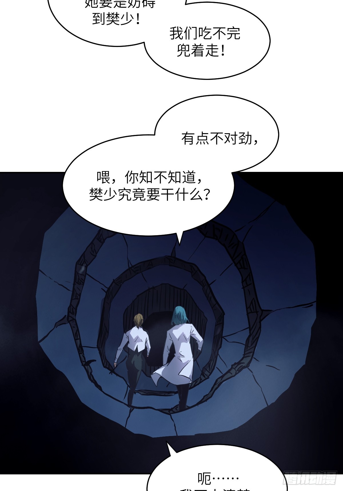 第 35 页