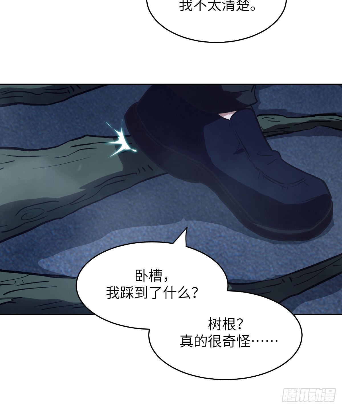 第 36 页