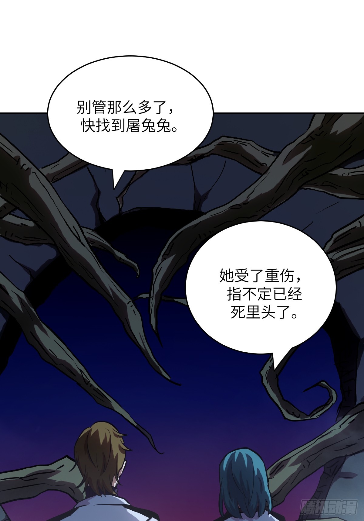 第 37 页