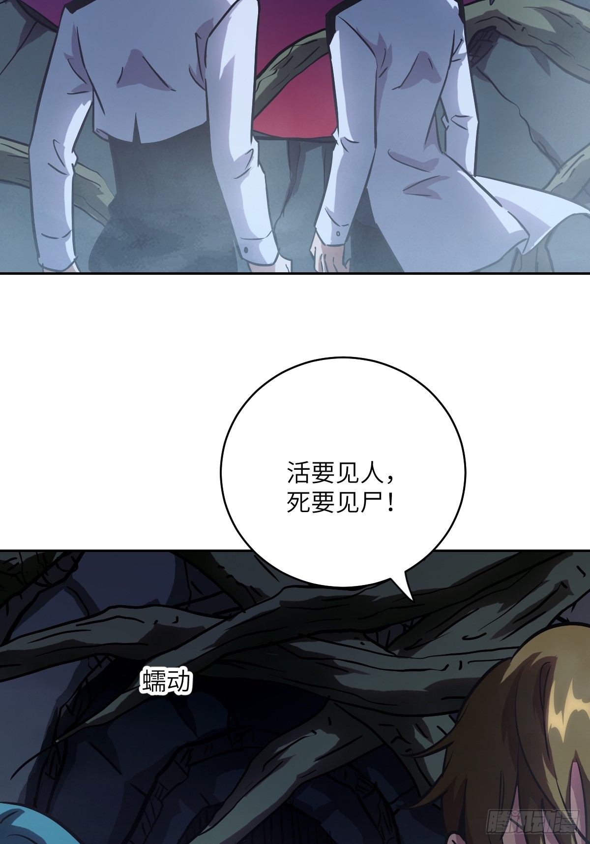 第 38 页