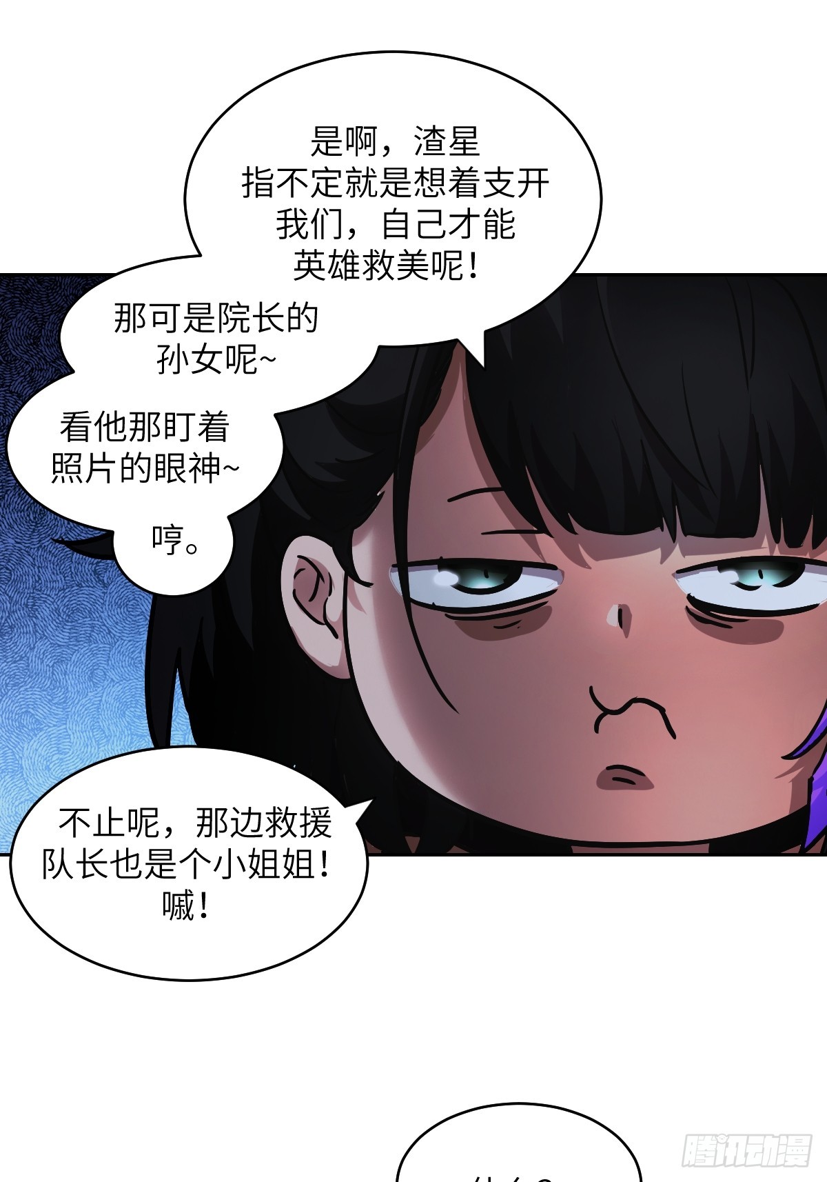 第 43 页