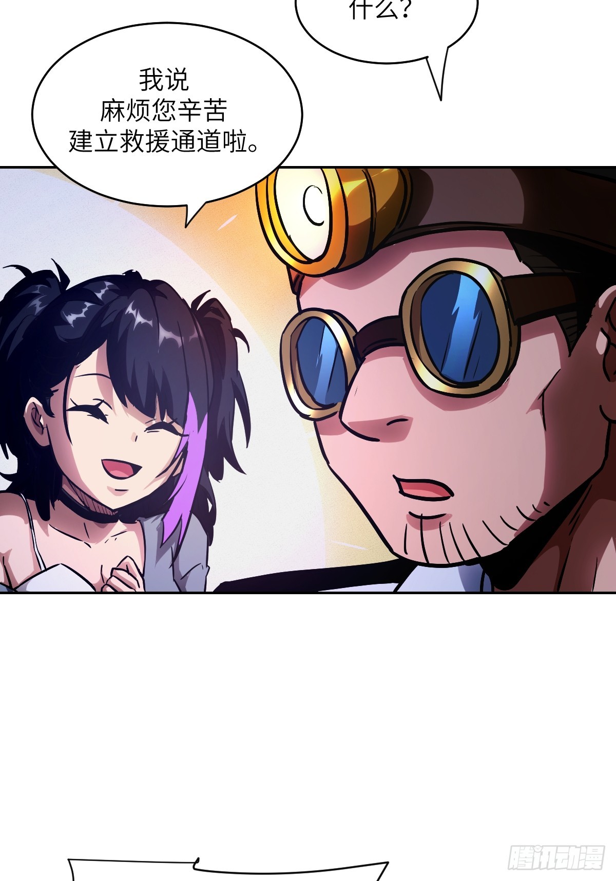 第 44 页