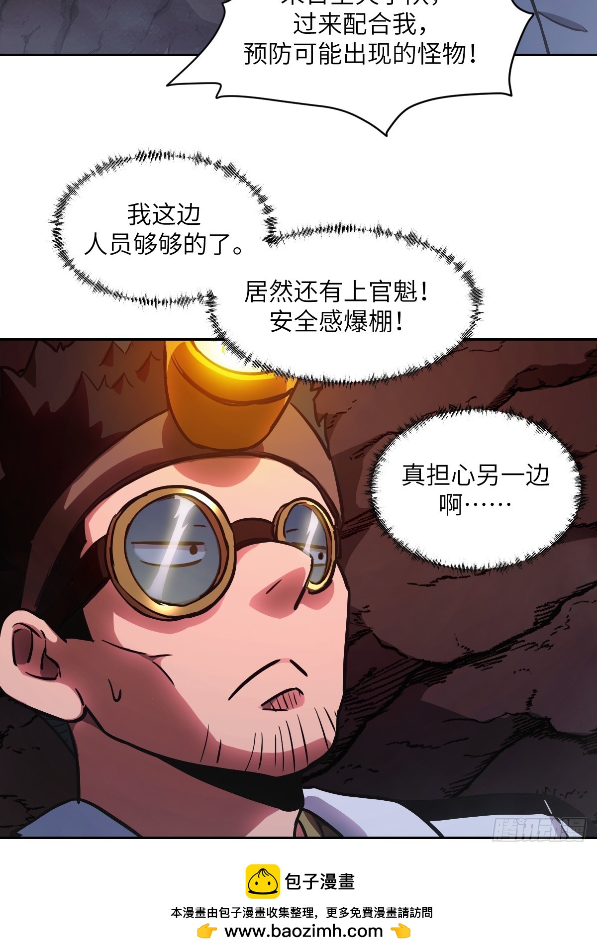 第 50 页
