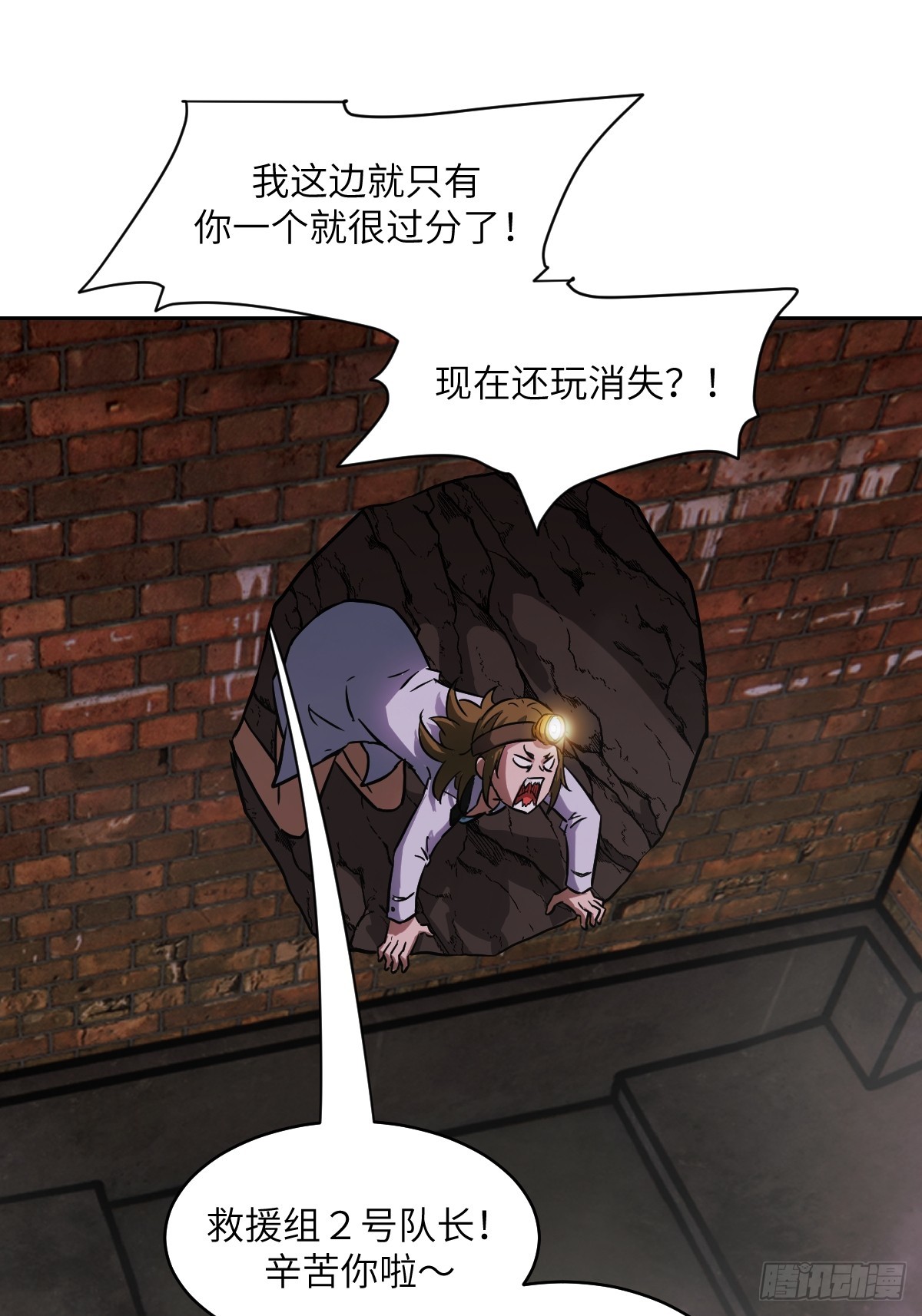 第 55 页