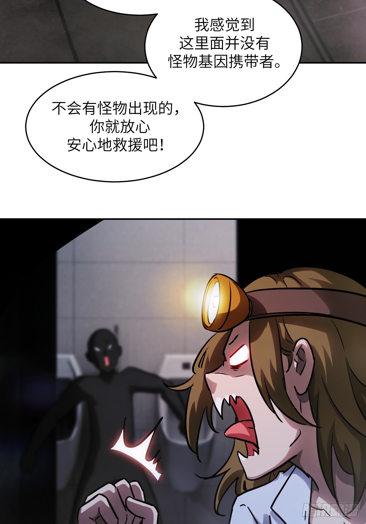 第 56 页