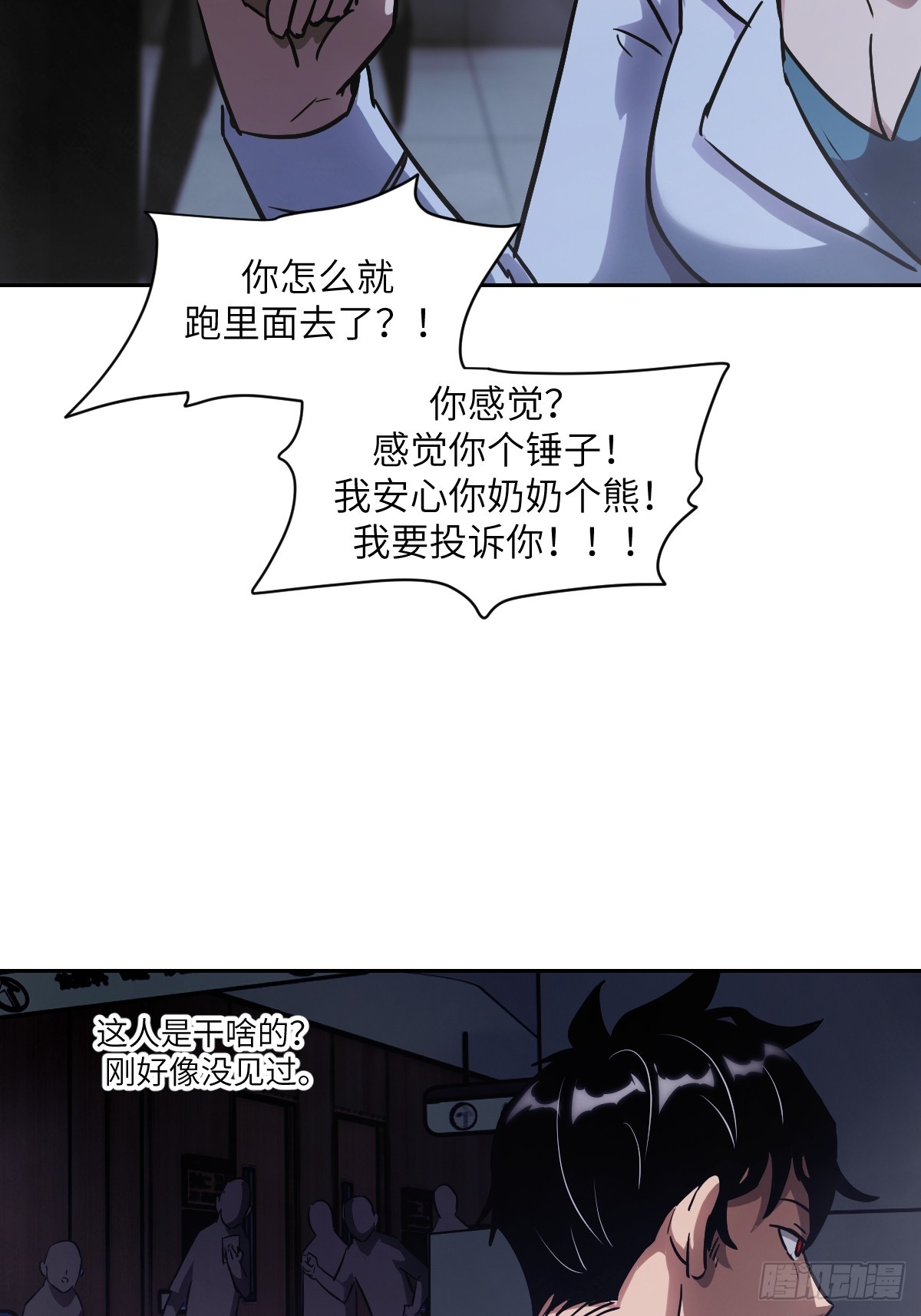 第 57 页
