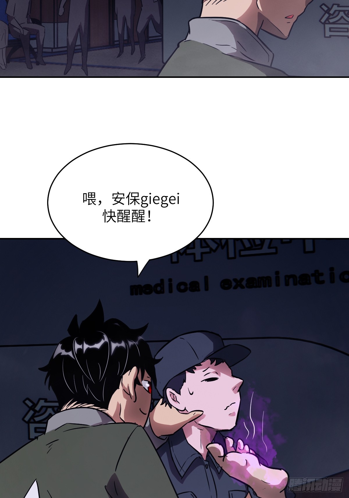 第 58 页