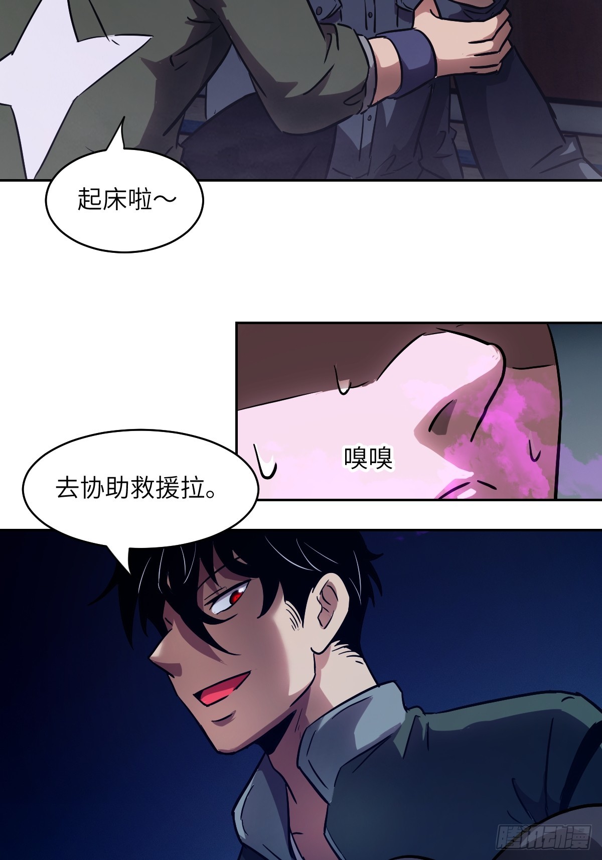 第 59 页