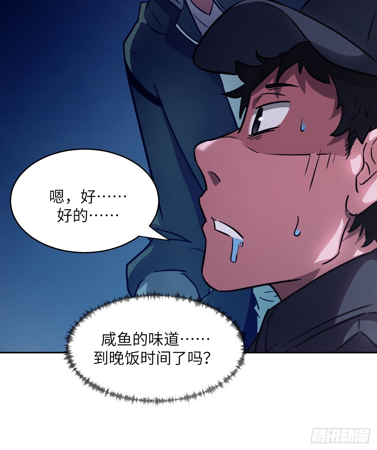 第 60 页