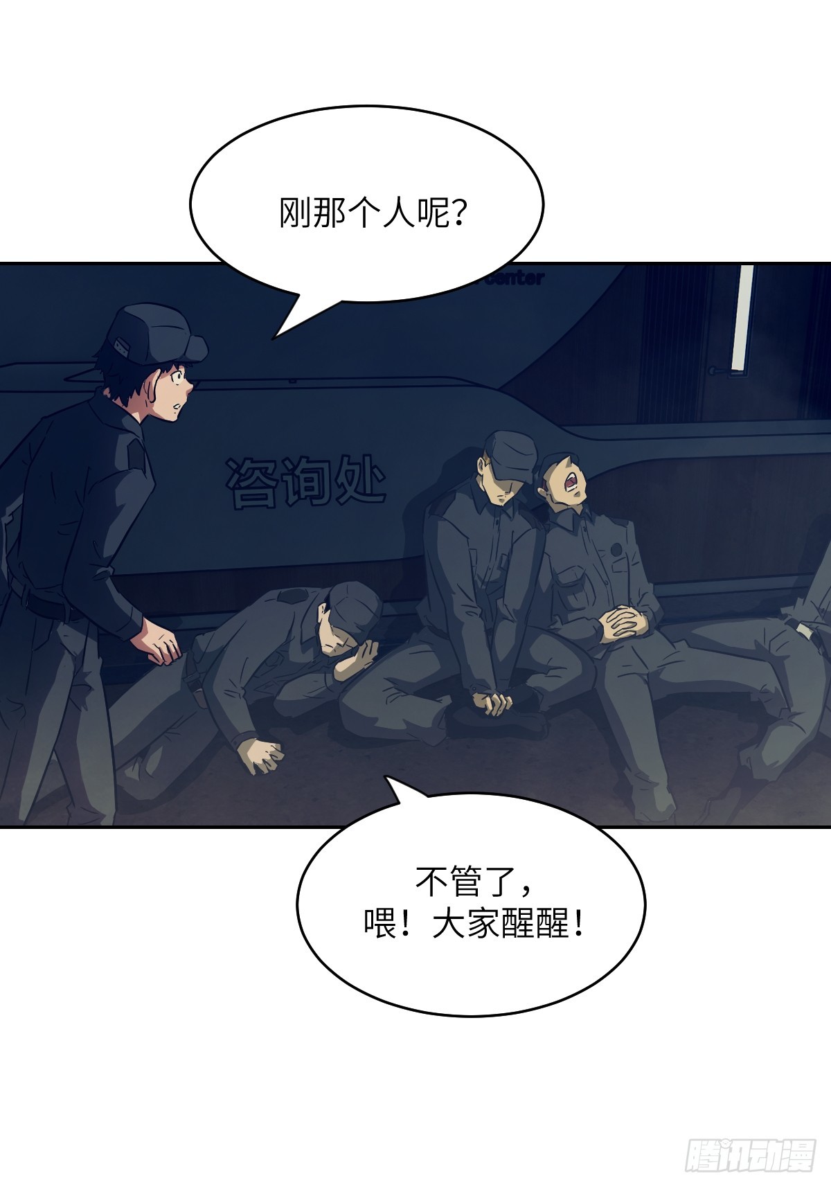 第 61 页
