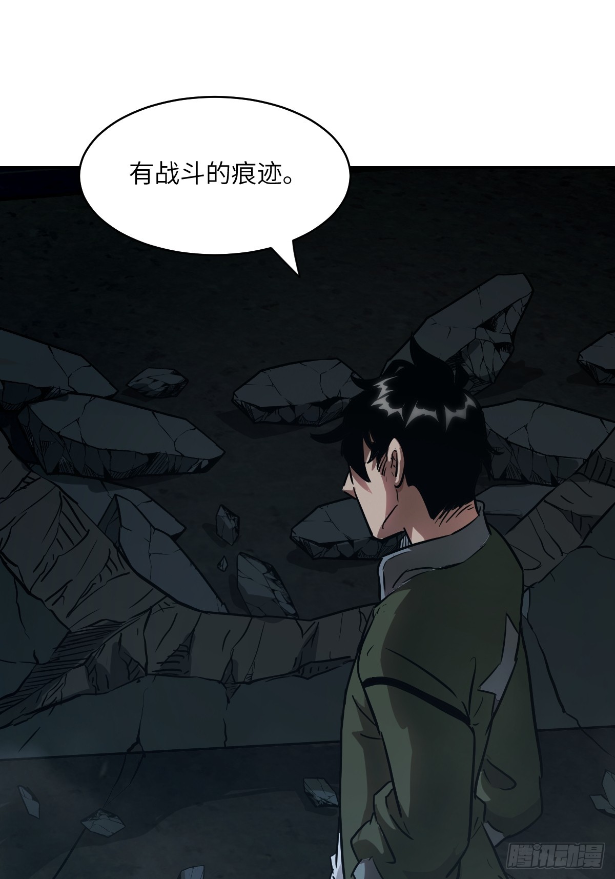 第 67 页