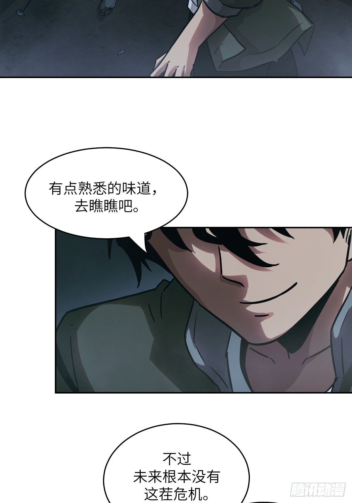 第 68 页