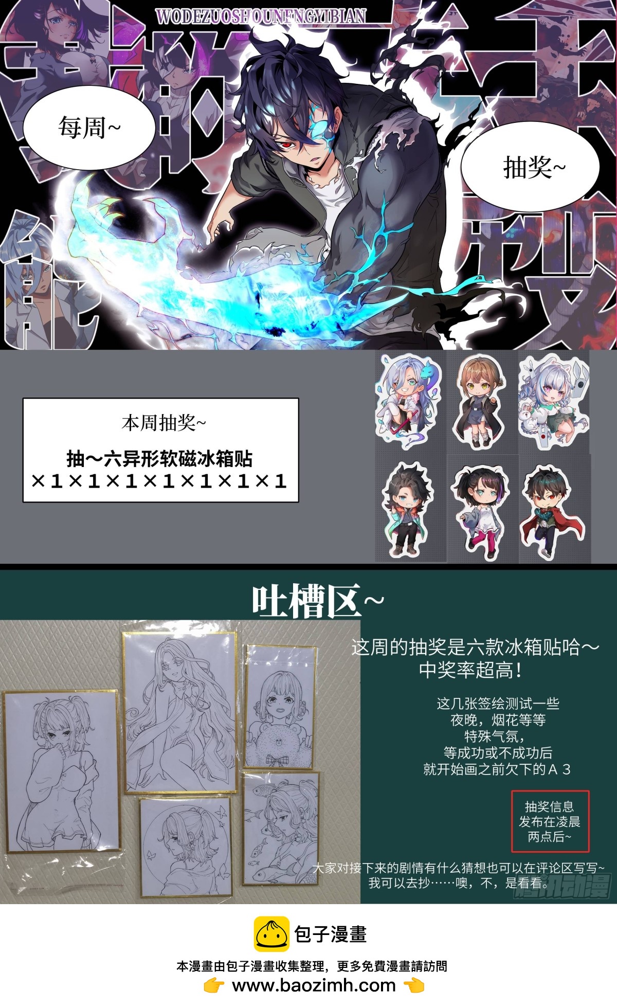 第 73 页