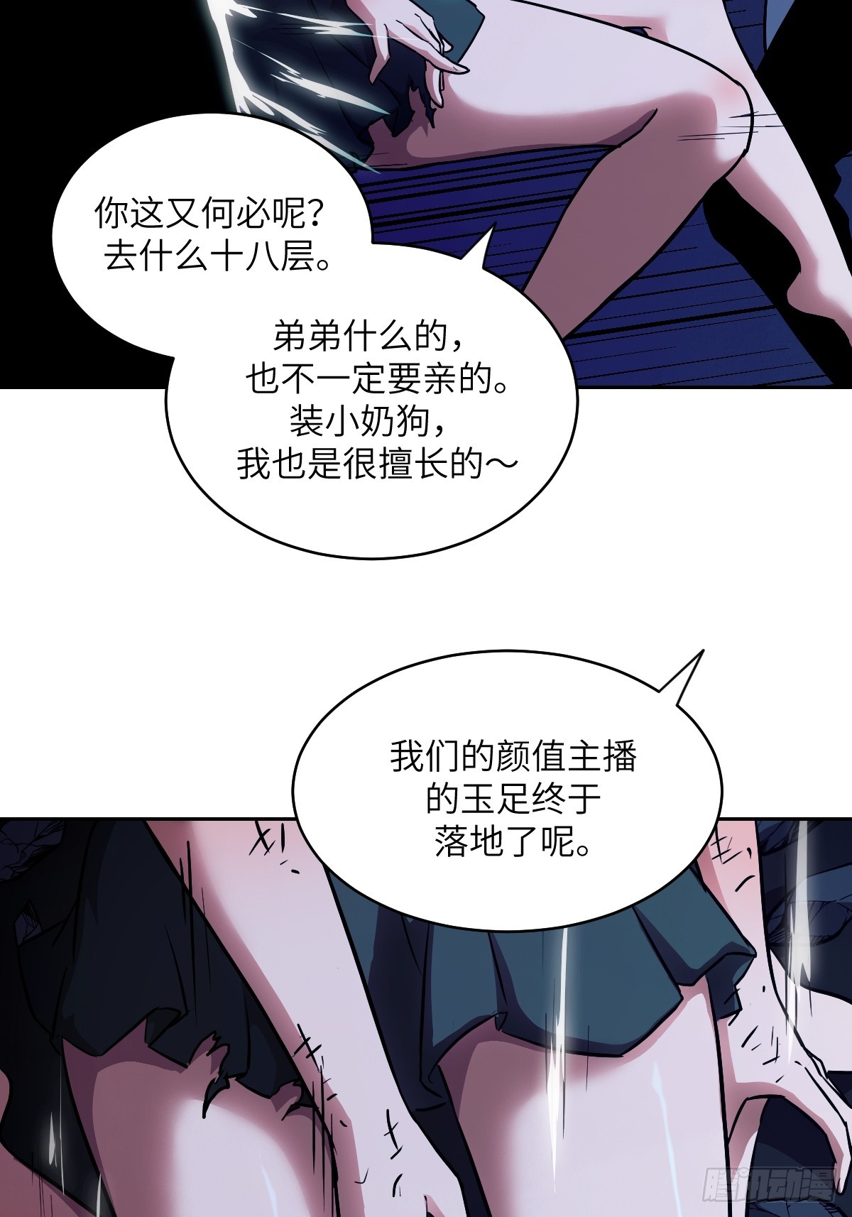 第 38 页