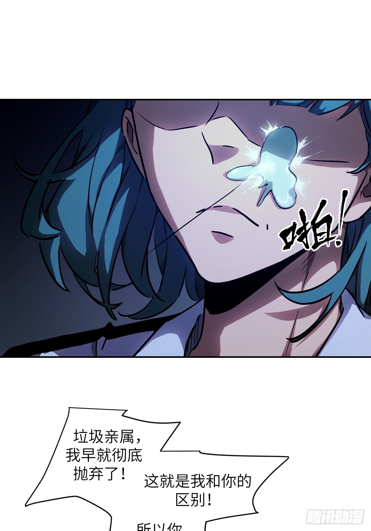 第 43 页