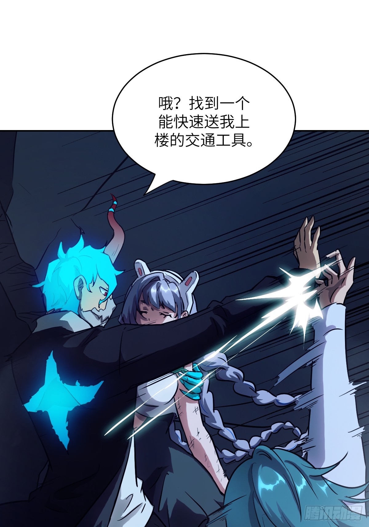 第 49 页