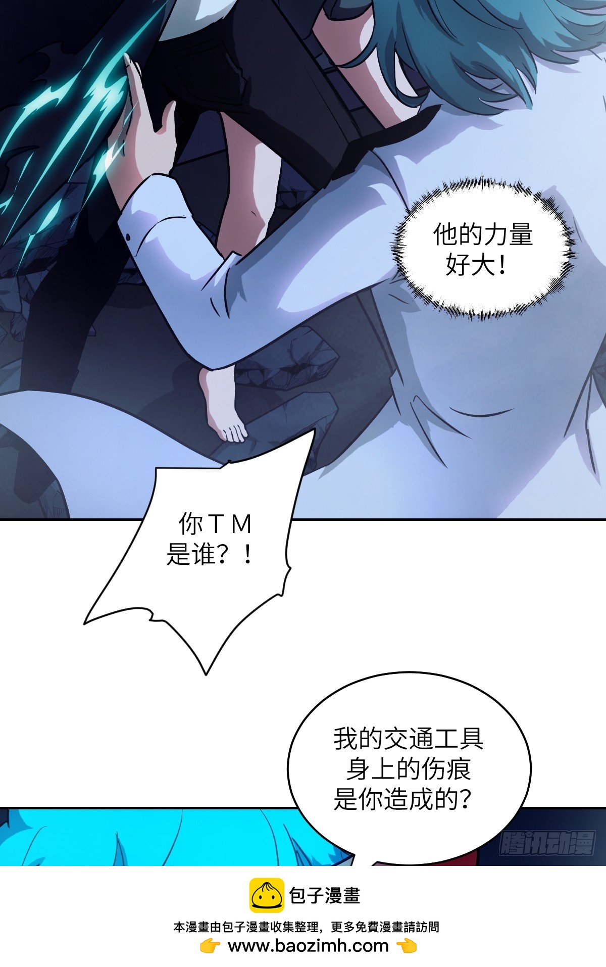 第 50 页