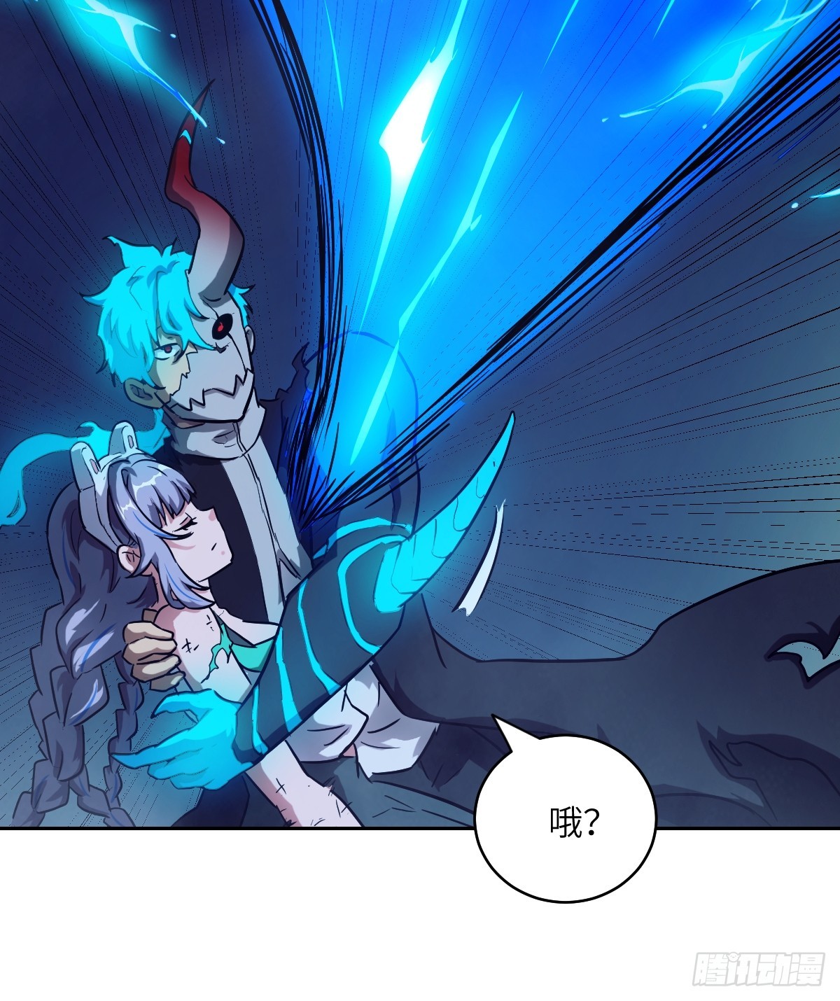 第 54 页