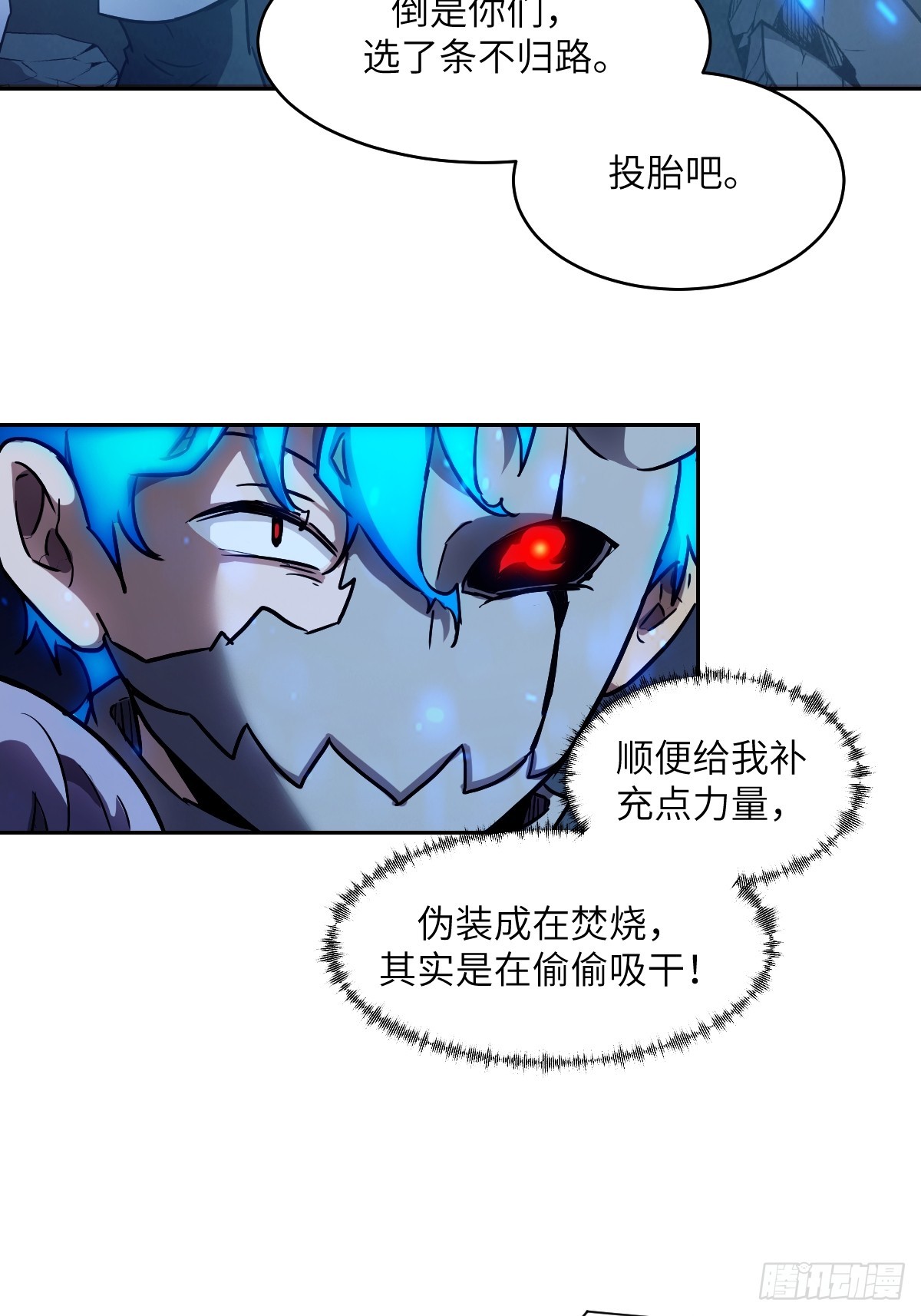第 59 页