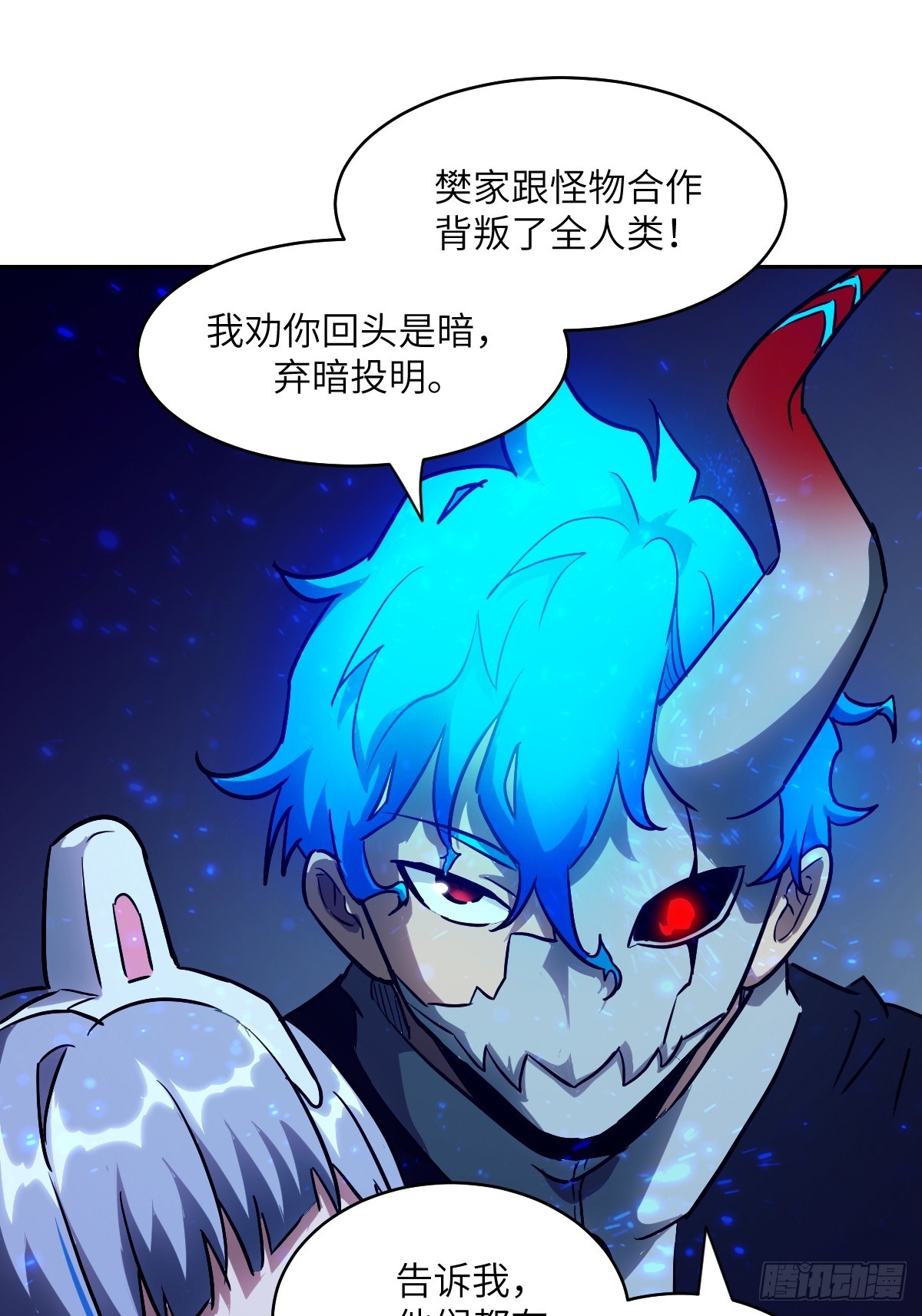 第 61 页