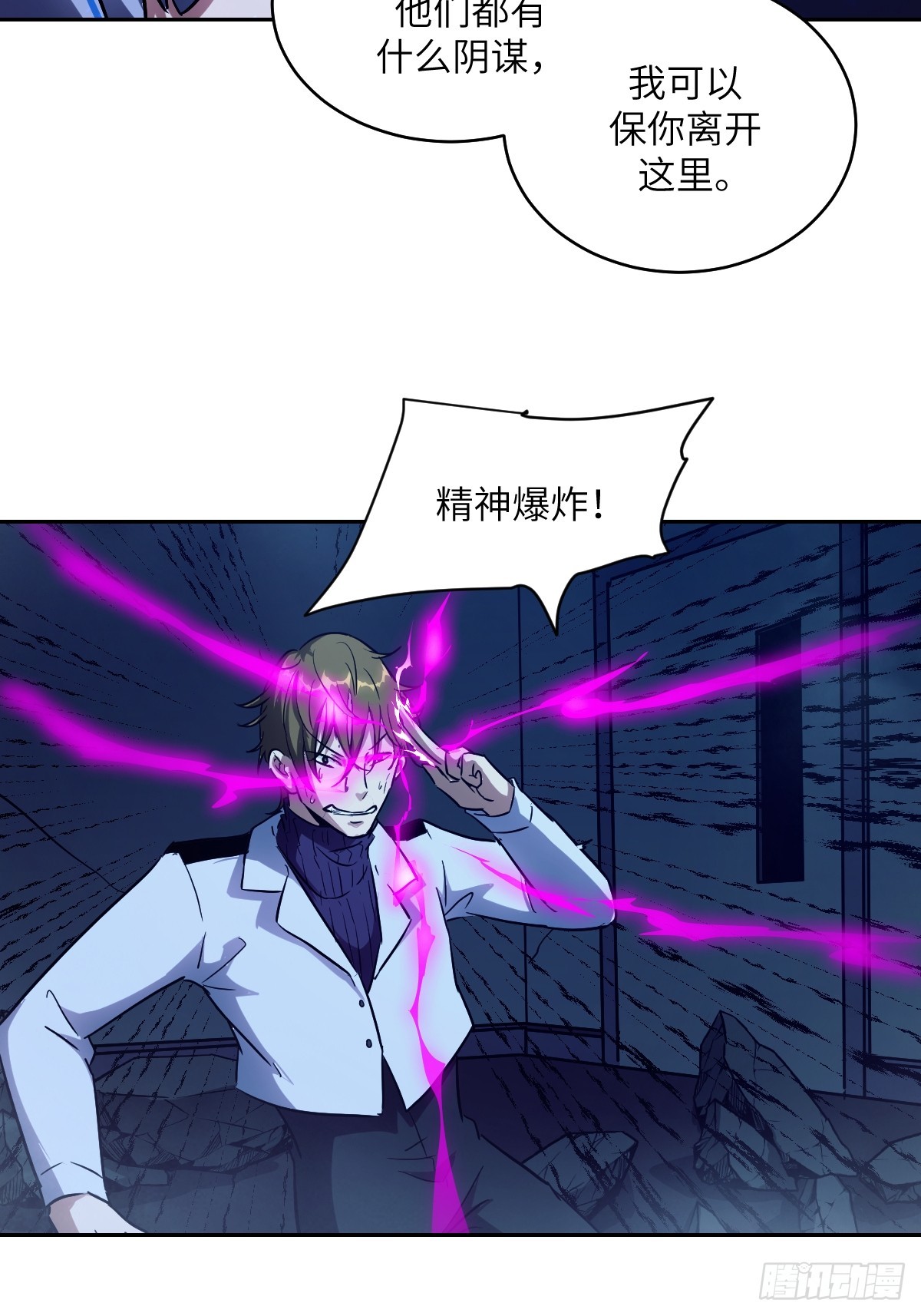 第 62 页