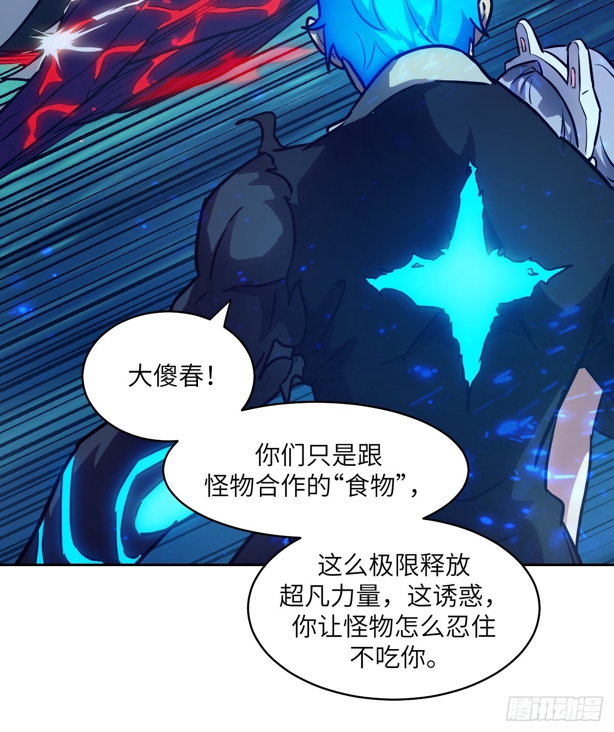 第 66 页