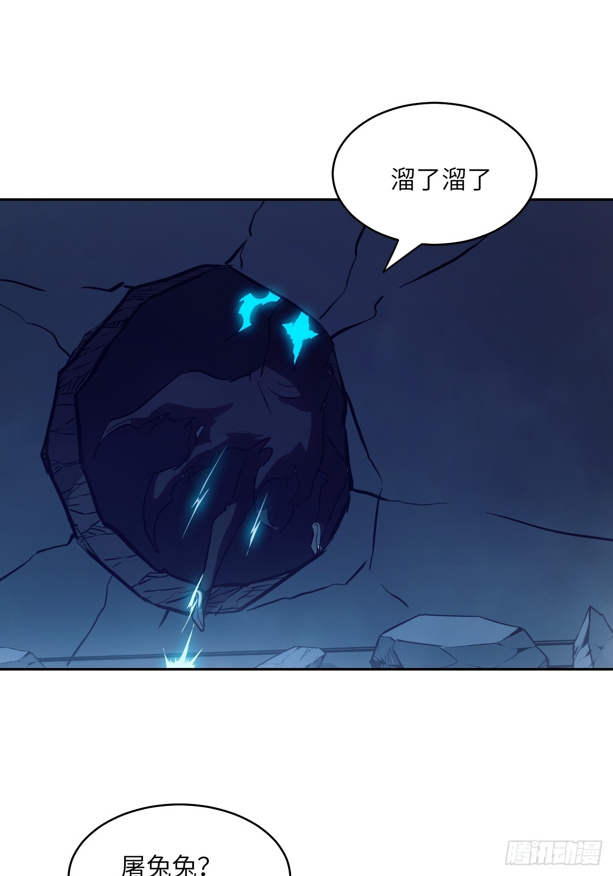 第 67 页